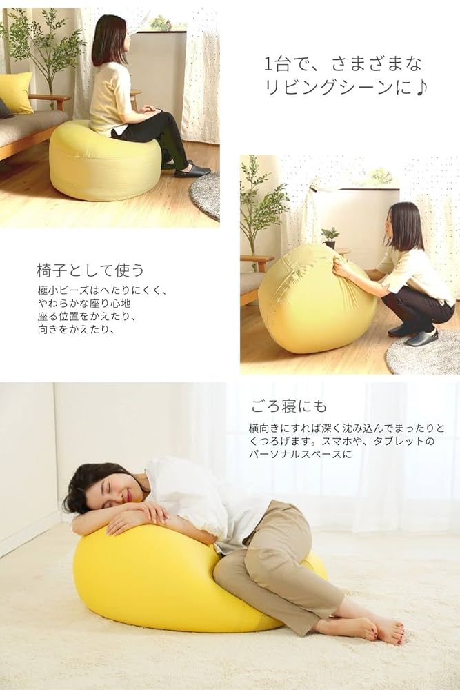 ベージュ ファー素材 円形ビーズクッション Amazon.co.jp: Out Style 日本製へたりにくい ビーズクッション